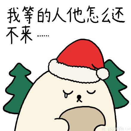 《喜欢我也没关系》漫画 表情包 小海豹