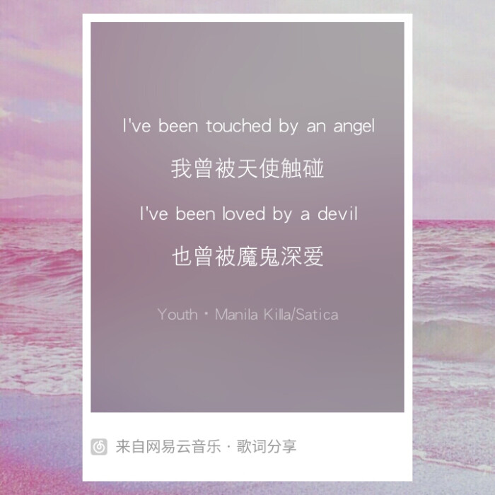 自制/歌词海报/句子集/网易云音乐
