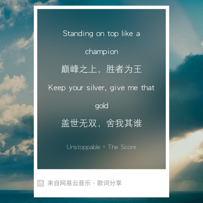 自制/歌词海报/句子集/网易云音乐