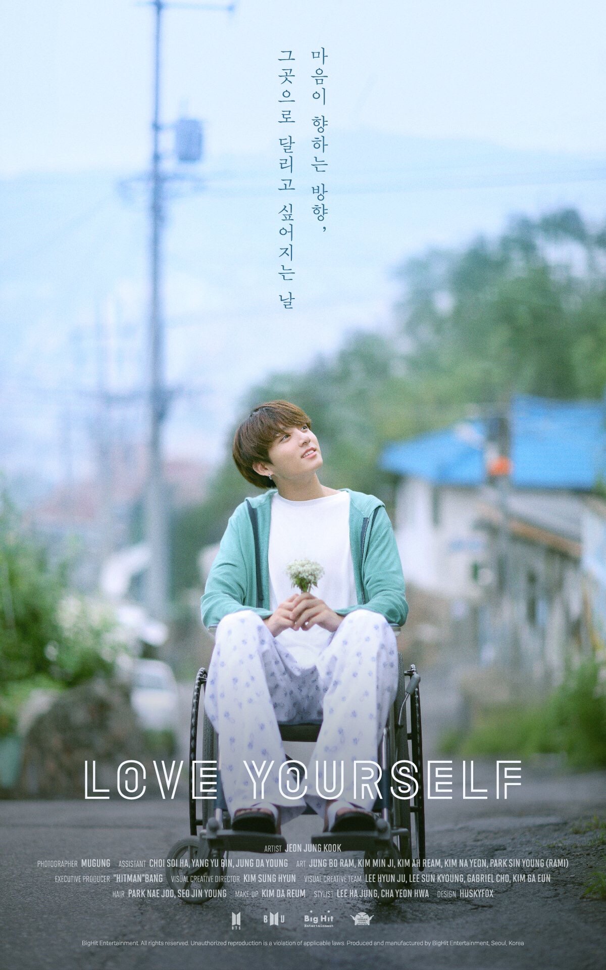 bts 防弹少年团 love_yourself 预告照 jungkook 田柾国