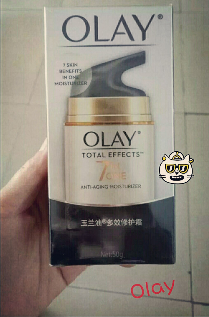 olay玉兰油多效维护霜