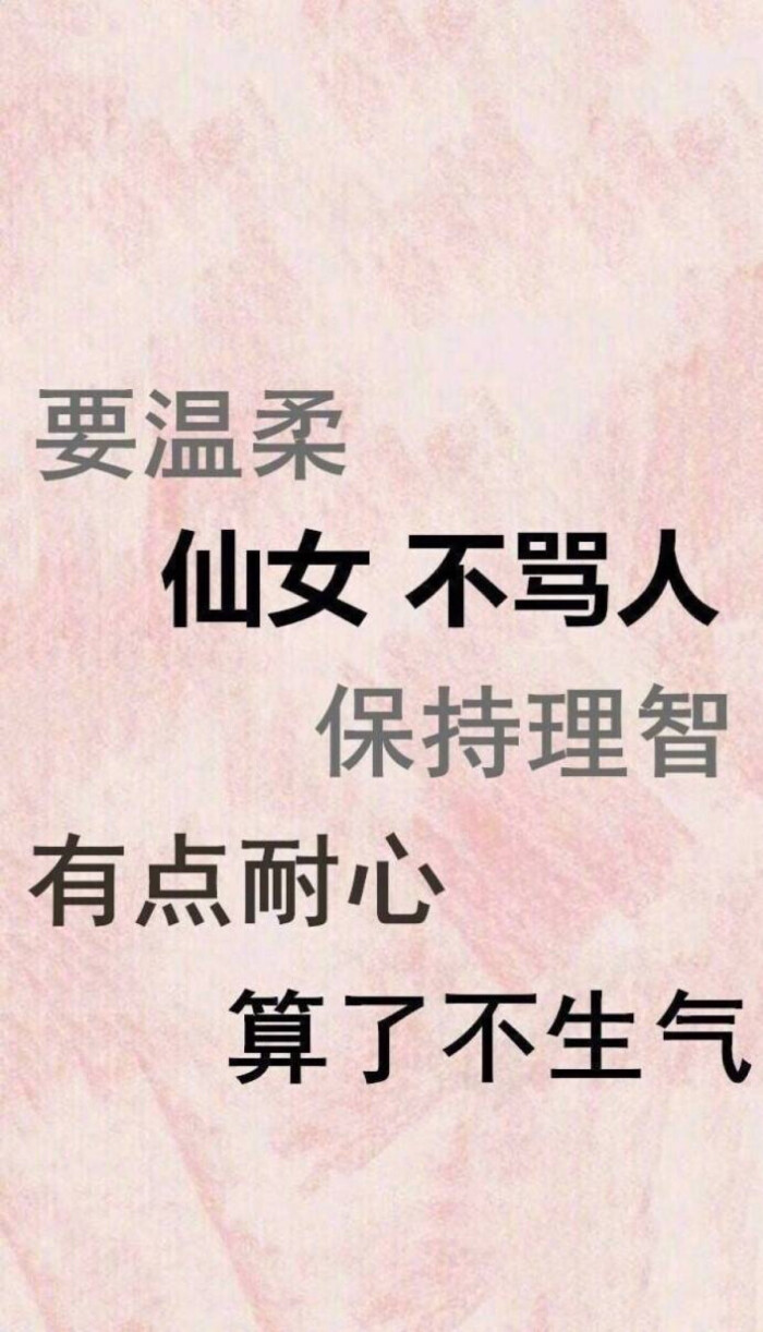 小仙女的壁纸