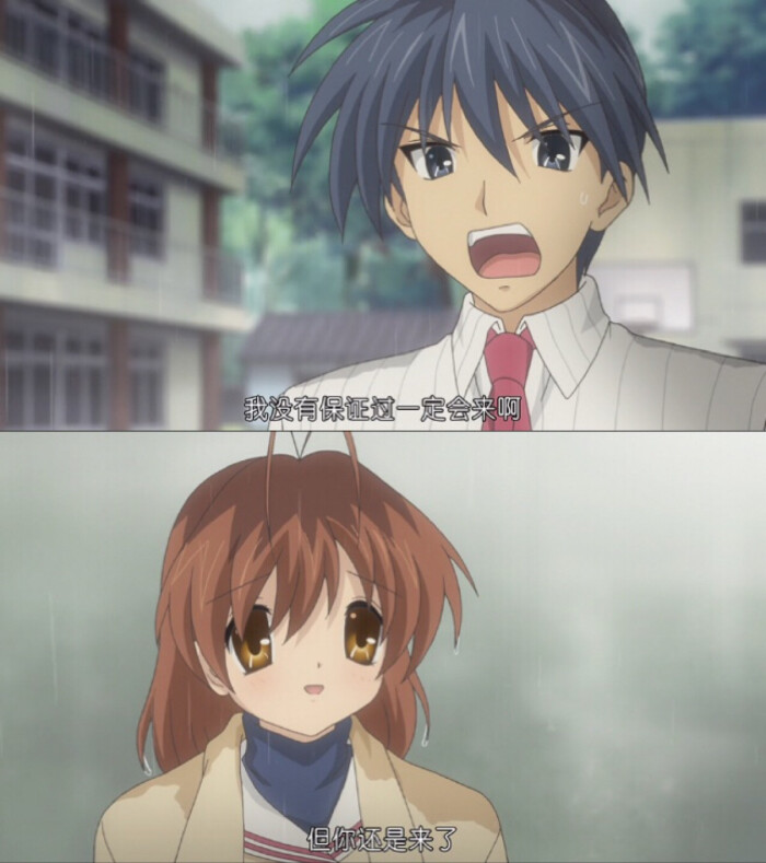 动漫语录|| 电影 台词 截图 截屏#clannad