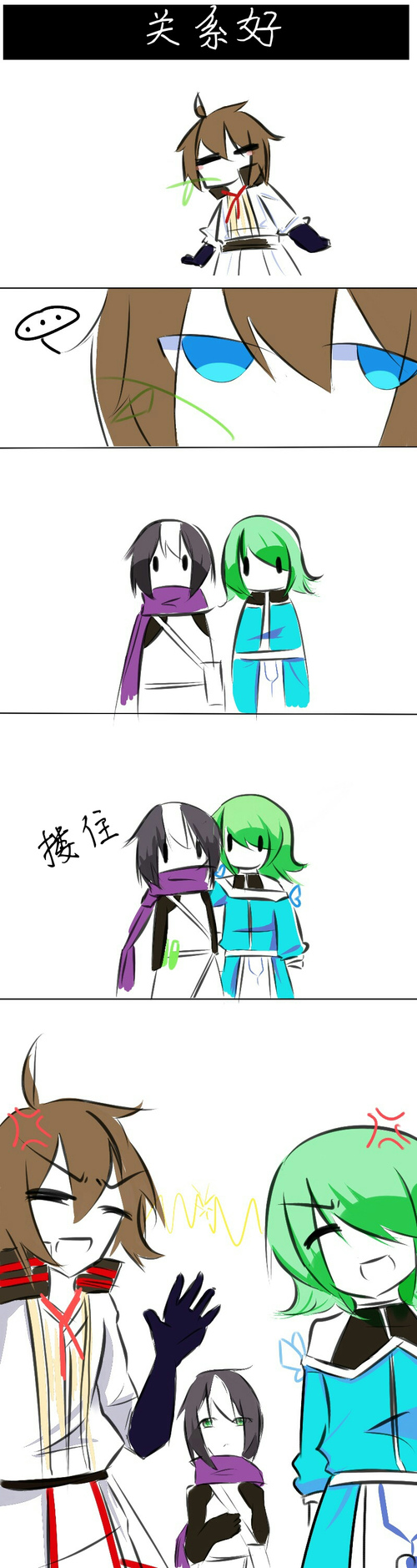李白 扁鹊 庄周 短漫