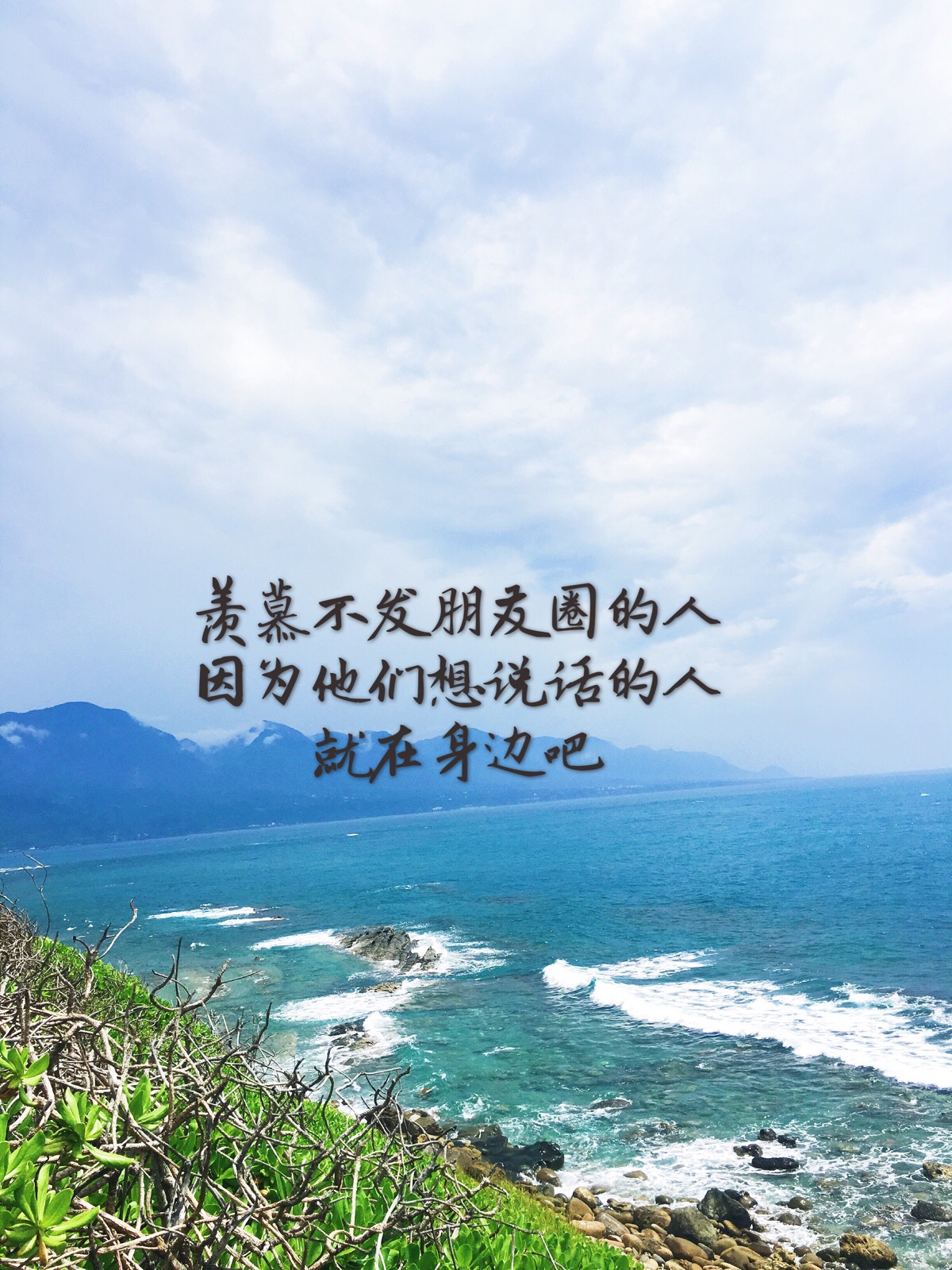 讨厌的人就是自己,没有办法爱自己