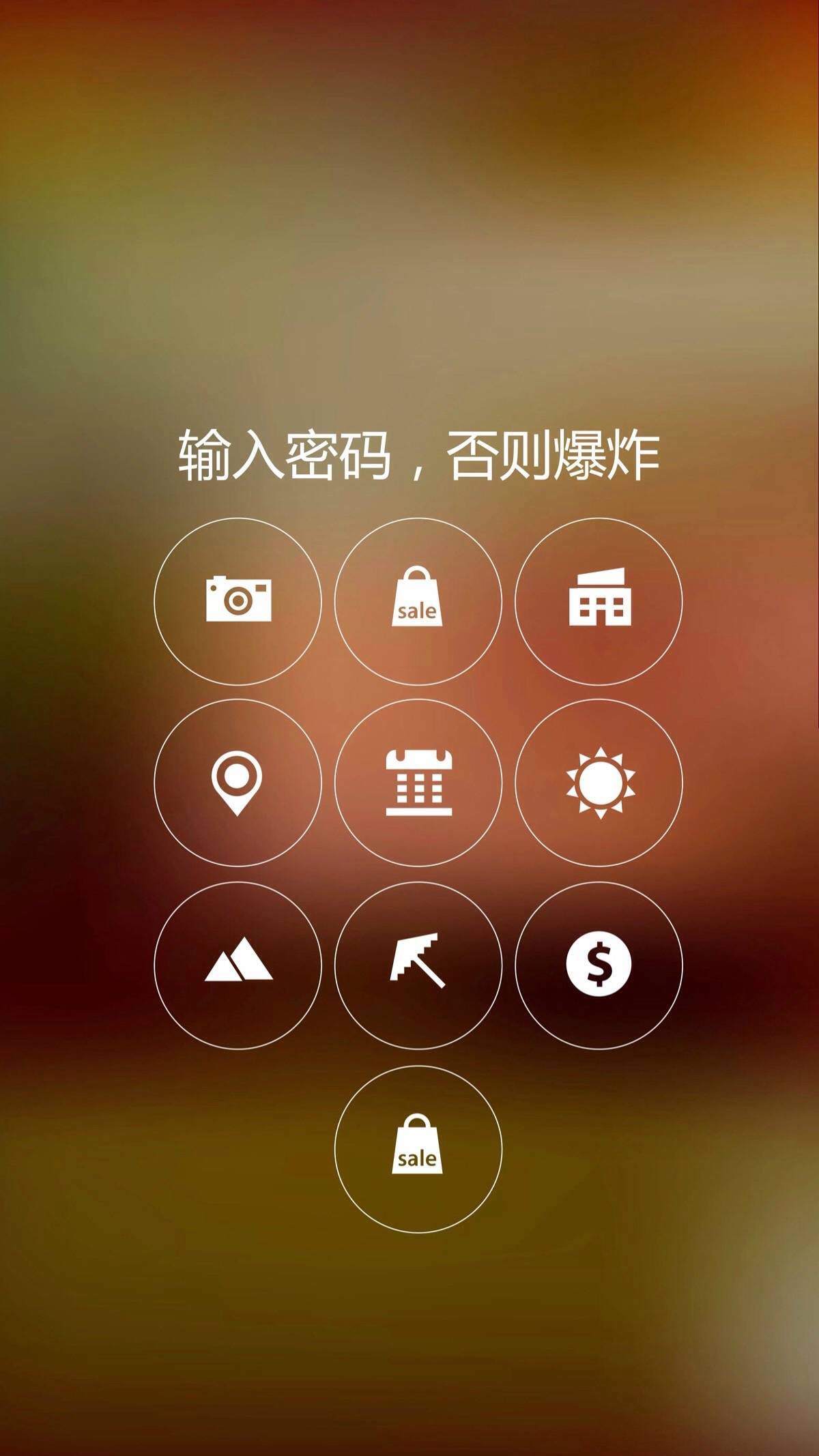 文字壁纸,搞怪锁屏壁纸,锁屏壁纸,恶搞壁纸