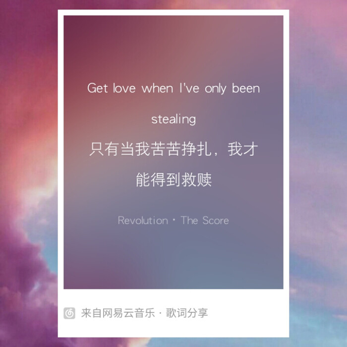 自制/歌词海报/句子集/网易云音乐