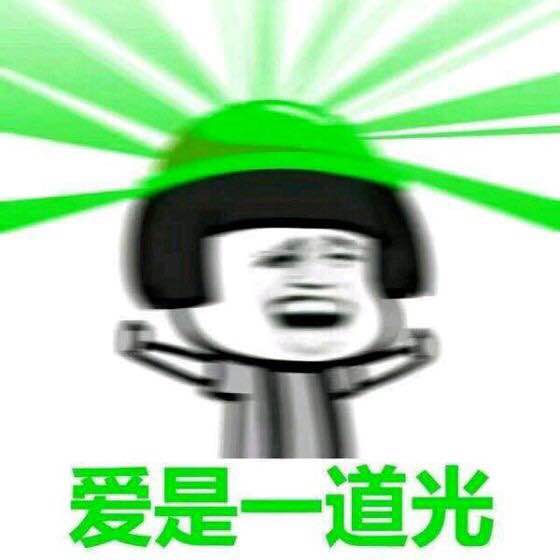 原谅头像 绿色头像 原谅色 原谅男头 原谅女头 原谅情贩