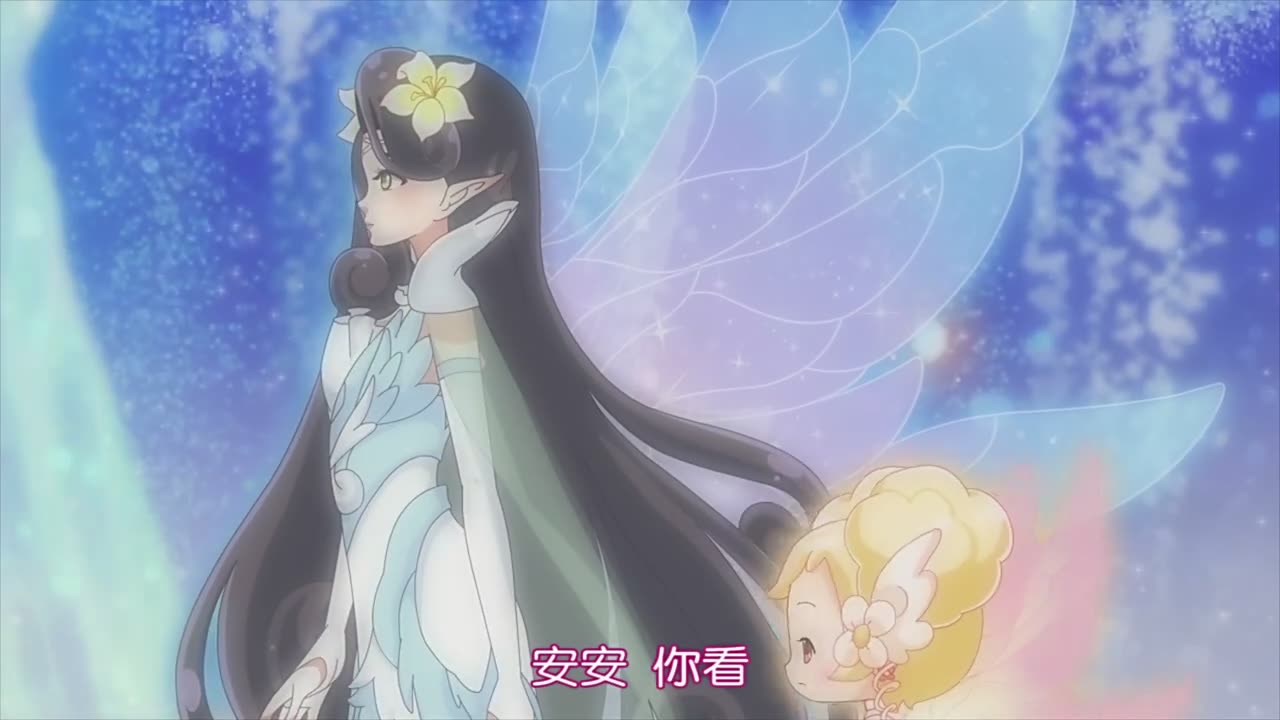 小花仙第三季 花仙守护神 莉莉和夏安安 自截
