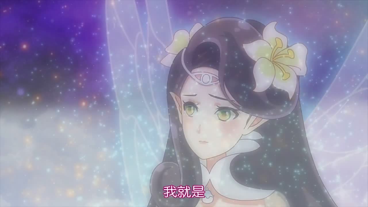 小花仙第三季 花仙守护神 莉莉 自截