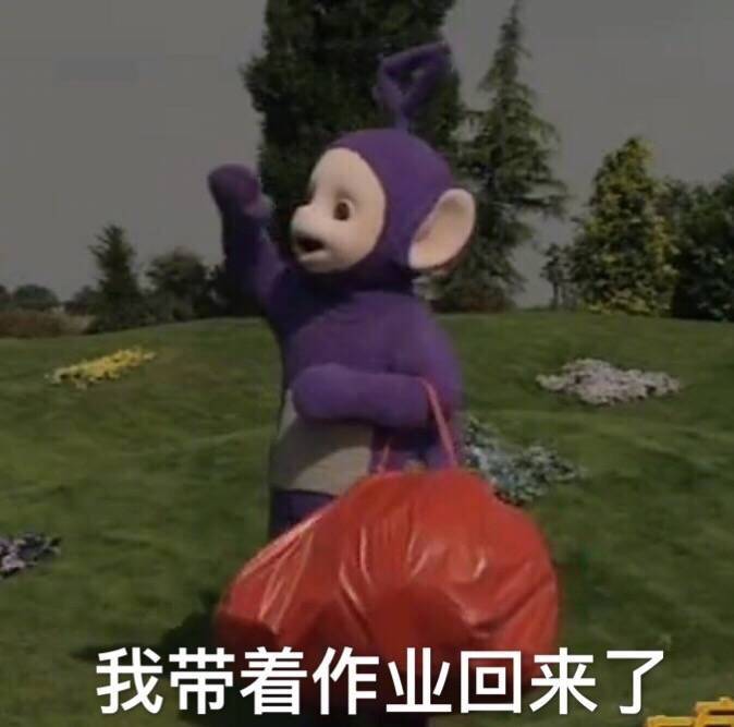 哈哈哈 