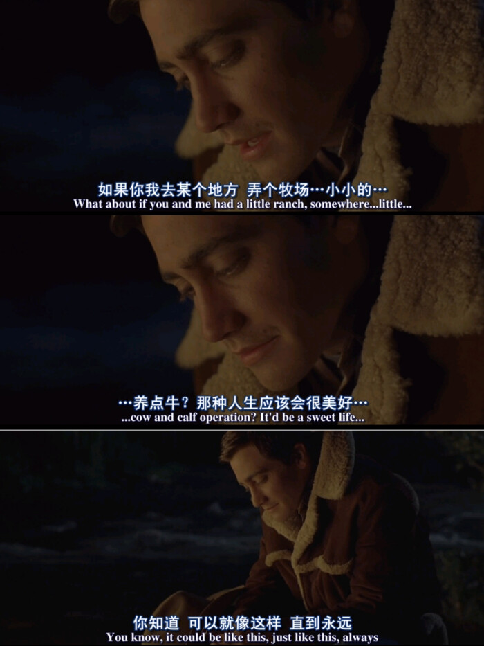 《断背山》.