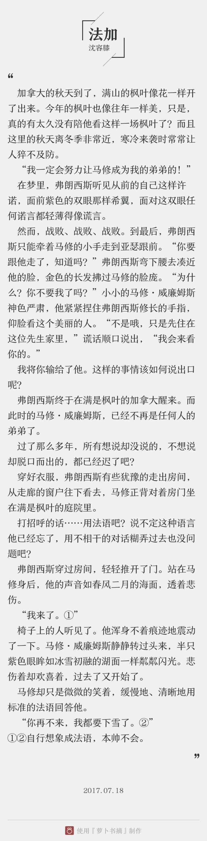 黑塔利亚 软绵绵组