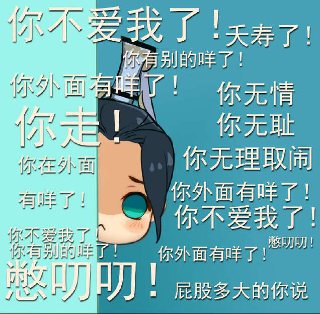 剑三 表情包 纯阳