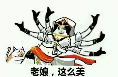 剑三 表情包 明教