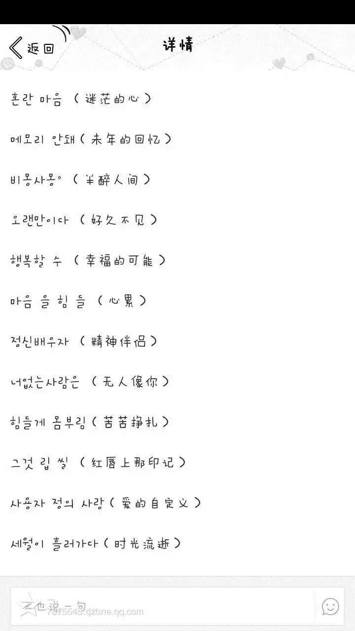 网名收纳馆,收纳各种各类的网名哦～～～小仙女类的网名可能比较多,禁