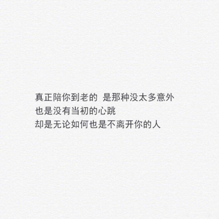 愿你活出自己想要的人生