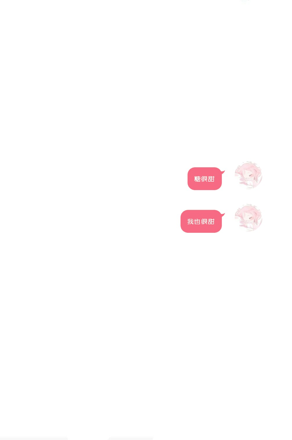 李笑安 原创 对话框 背景图 文字图 拿点赞 可帮做