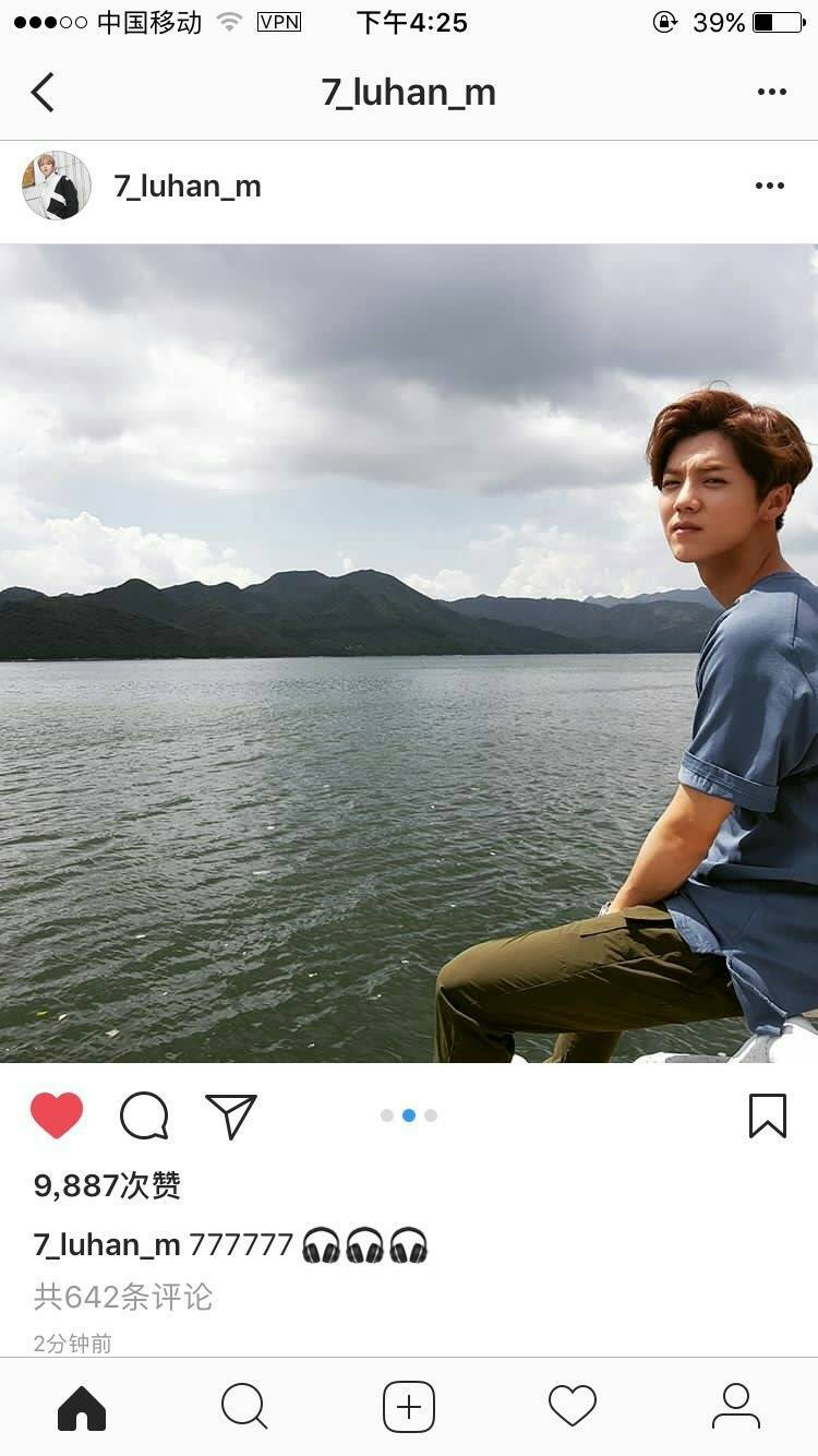 170817 鹿晗更新ins