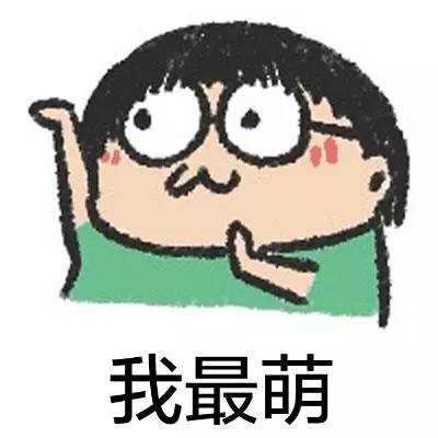 表情包,斗图专用,图片