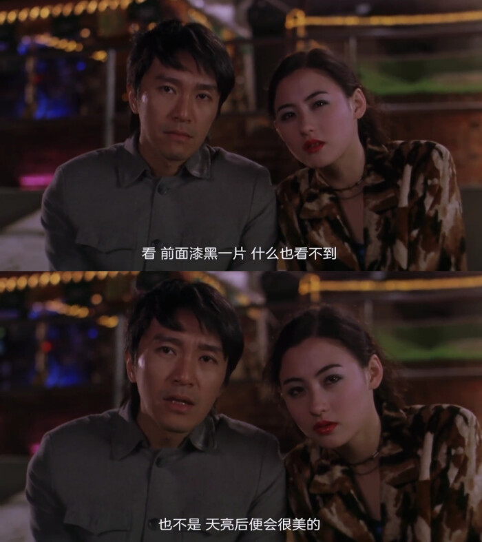 喜剧之王