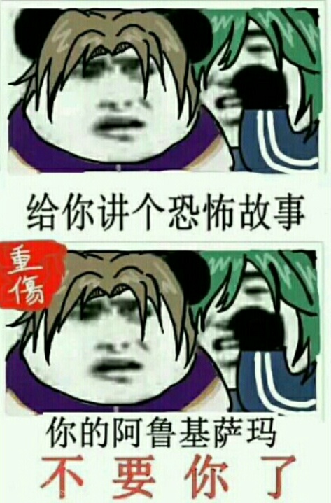 刀剑乱舞表情包