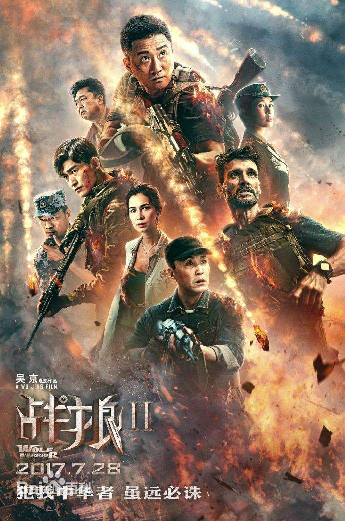 《战狼Ⅱ》是吴京执导的动作军事电影,由吴京,弗兰克·格里罗,吴刚