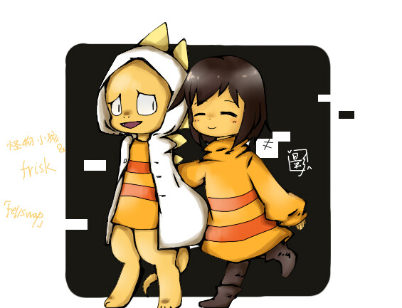 fell和frisk的流氓图片,sans惩罚frisk fellswap——怪物小孩和frisk