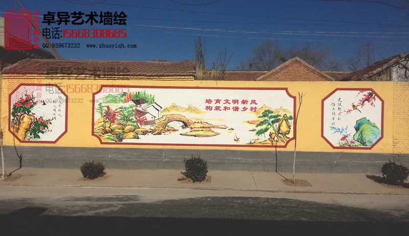 把农村一面面旧墙壁改造成美观而又会"说话"的文化墙宣传画,不仅展现