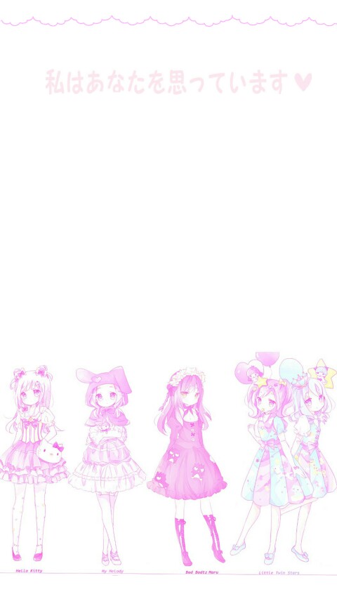 少女心粉色系卡通可爱