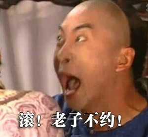 恶搞尔康表情包下载微信聊天图集