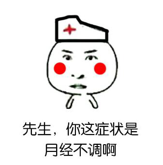 尔康表情包_尔康微信表情包下载_尔康qq表