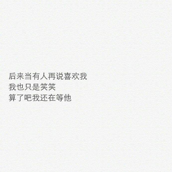 虽然你记得开头和内容但你也懒得写了,因为一篇文章花光了你所有精力