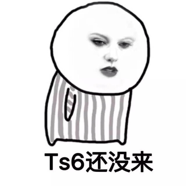 taylor swift 霉霉表情包