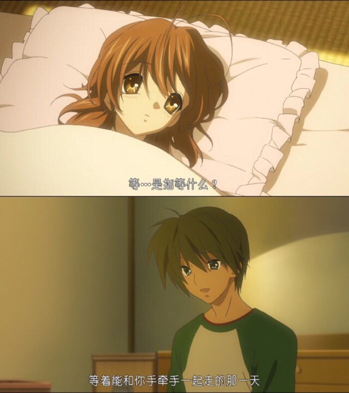 动漫语录|| 电影 台词 截图 截屏#clannad