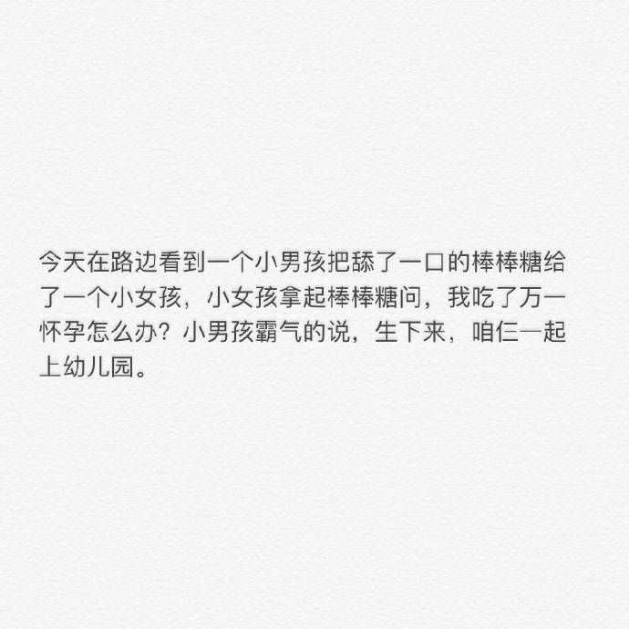 备忘录文字 伤感句子 温暖文字 治愈系文字 虐心文字 伤感情话
