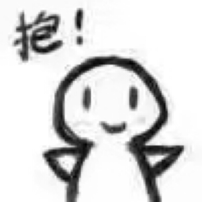 搞笑 gif 暴走漫画 文字控 斗图 表情包 金馆长表情包 装逼大神 撩妹