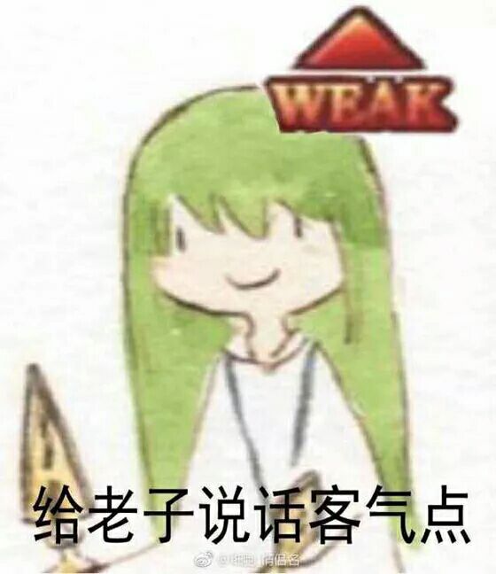 小恩.表情包.