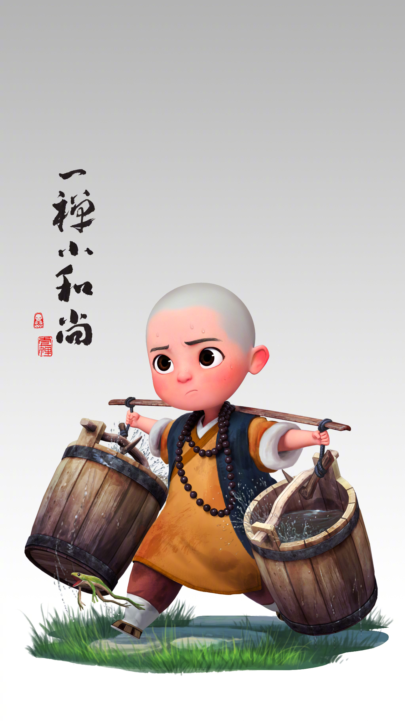 一禅小和尚的照片   微相册