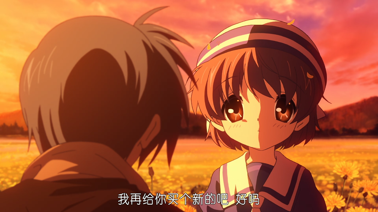 clannad(朋也和汐)