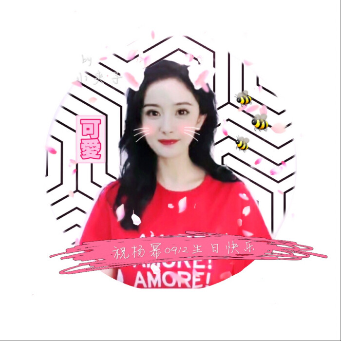 08.28】杨幂0912生日应援头像