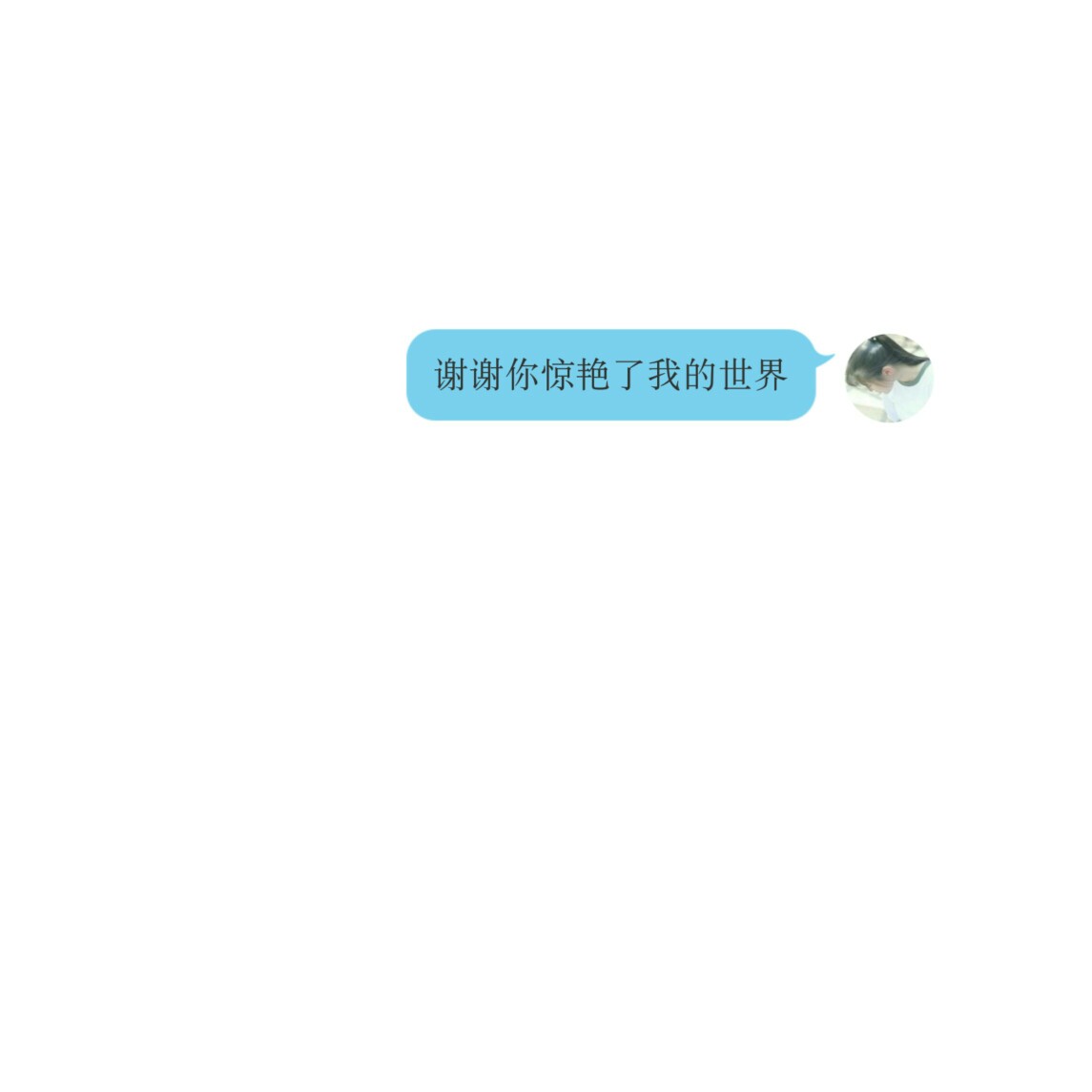 李笑安 原创 对话框 背景图 文字图 拿点赞 可帮做感觉是单机