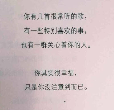 " 你是书里的主角我是讲故事的人 " 图片/平铺/简单/文字/锁屏壁纸