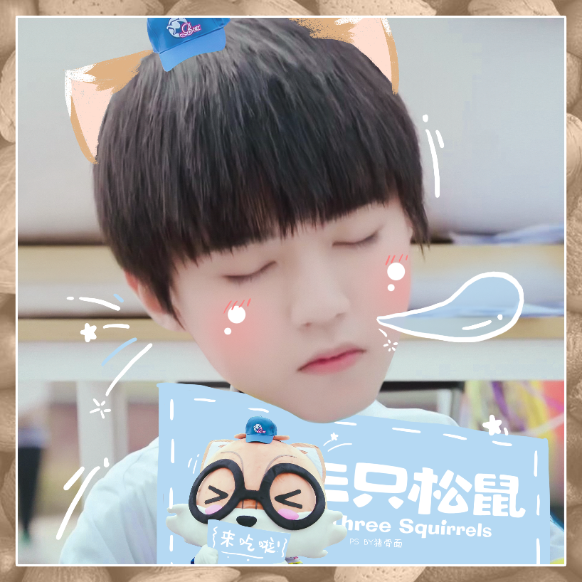 王俊凯# #tfboys王俊凯# 可爱饭制 萌萌哒