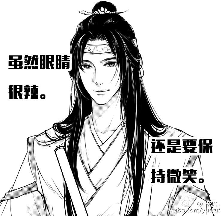 魔道祖师# 蓝曦臣