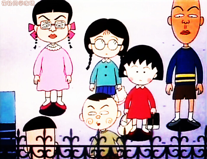 樱桃小丸子 040去花轮同学家玩