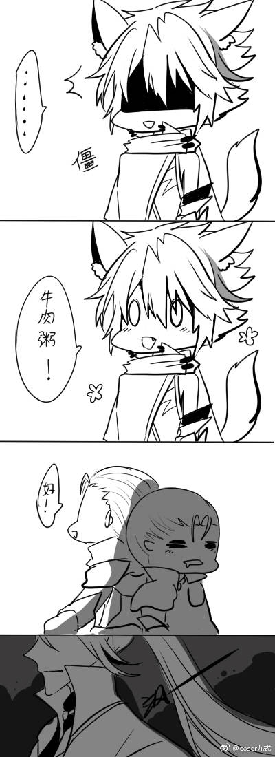 铠约5 