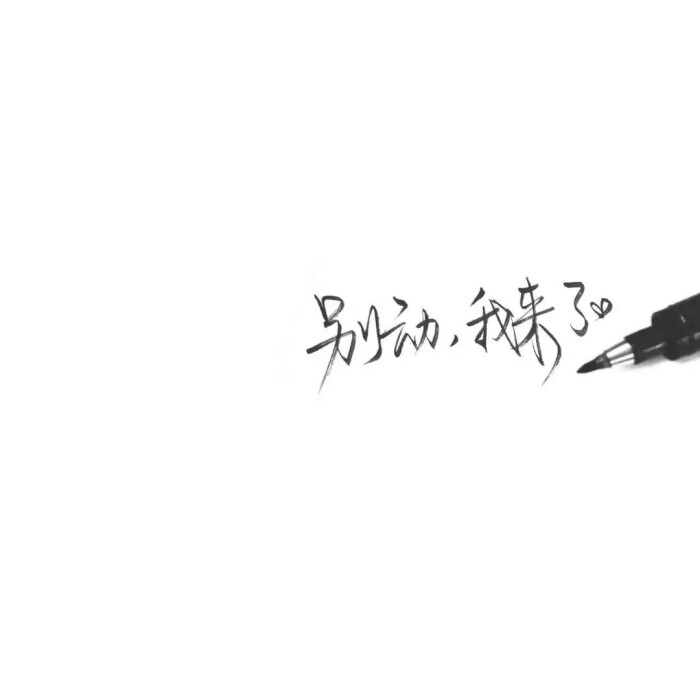 哥哥你好奇怪の文字背景
