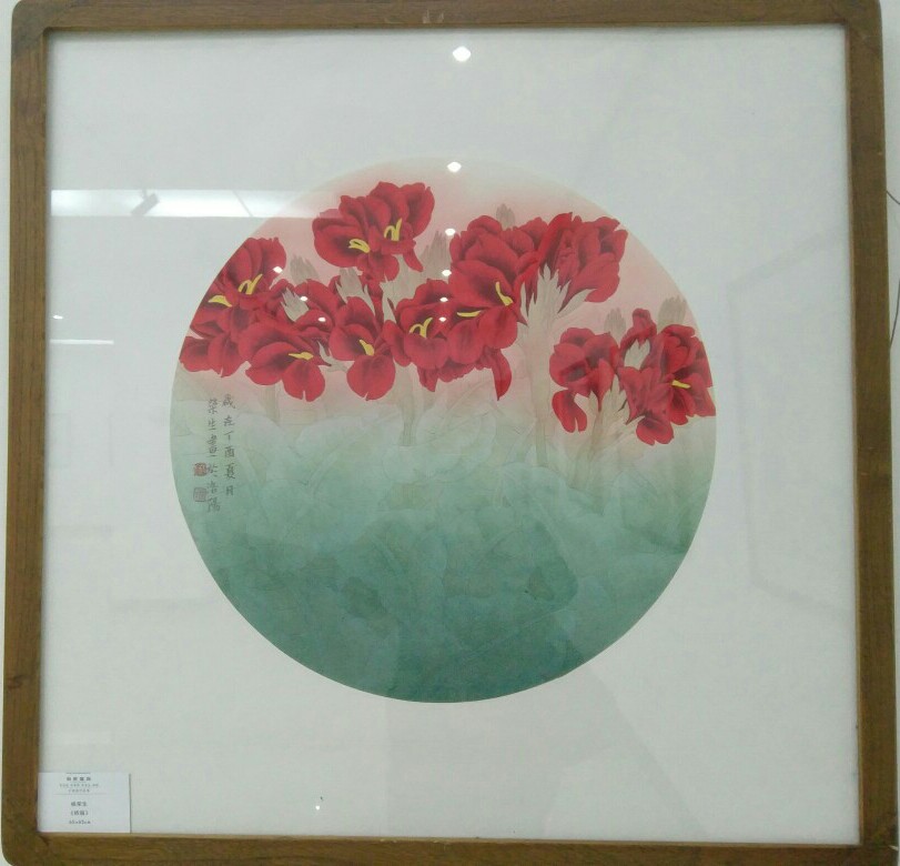 画途小记 杨荣生 李建杰 张建京 苟彬中国画作品展