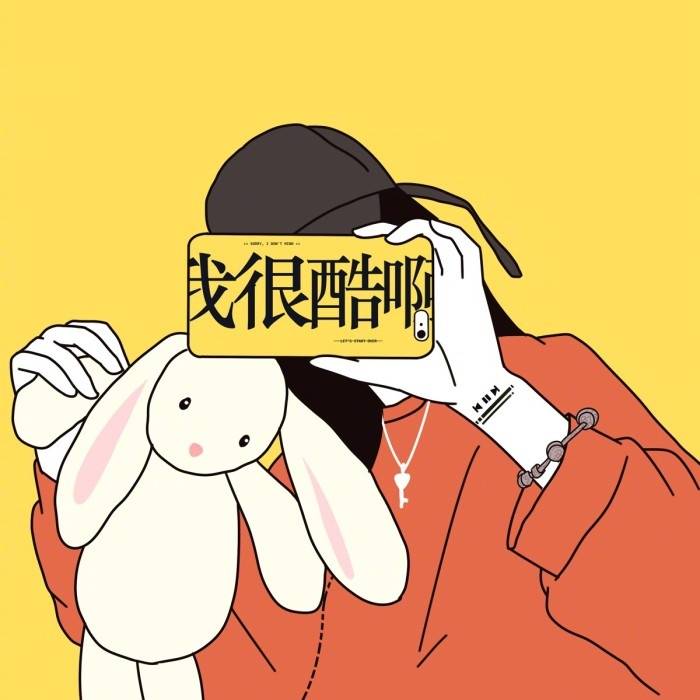 捂热我心别走开情侣头像